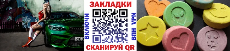 Где можно купить наркотики Иланский Псилоцибиновые грибы  КОКАИН  Меф  МАРИХУАНА  hydra ТОР  ГАШИШ 