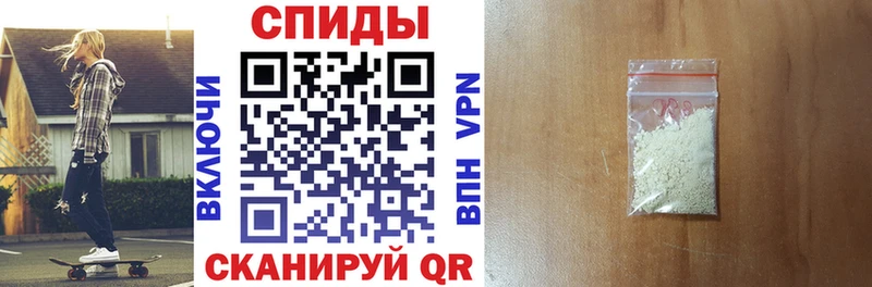 купить наркотик  Иланский  АМФЕТАМИН VHQ 