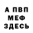 Амфетамин 98% TruPower