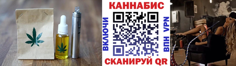 Cannafood марихуана  где найти наркотики  Иланский 