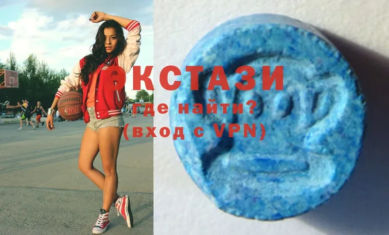 хочу наркоту  Иланский  Ecstasy бентли 