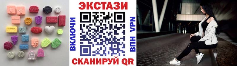 kraken сайт  Иланский  Ecstasy таблы  дарнет шоп 
