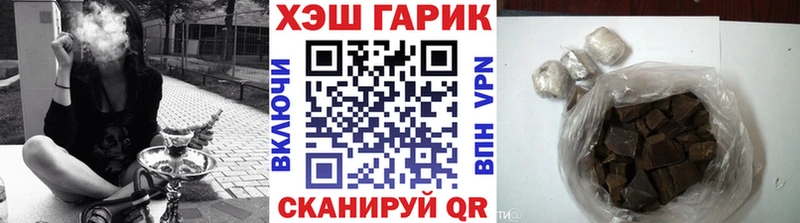 где купить   гидра маркетплейс  Гашиш hashish  Иланский 