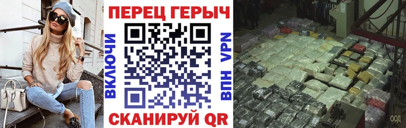 Героин белый Иланский