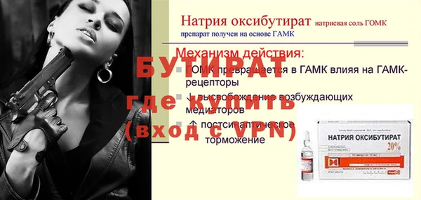 твердый Майский