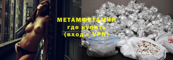 каннабис Магас