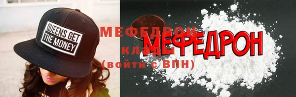 мефедрон мука Магадан