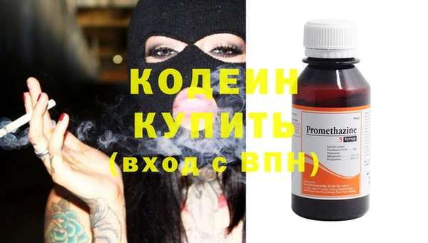 мефедрон мука Магадан