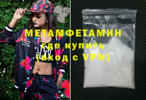мефедрон мука Магадан