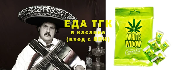 каннабис Магас