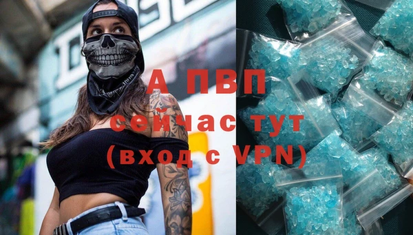 каннабис Одинцово