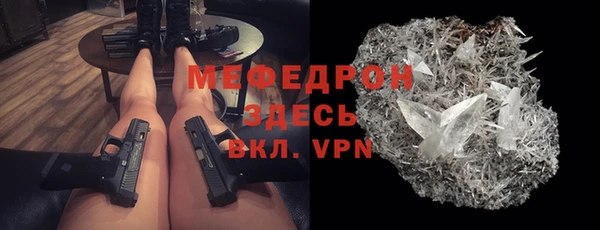 мефедрон мука Магадан