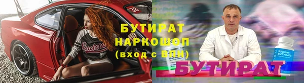 каннабис Магас