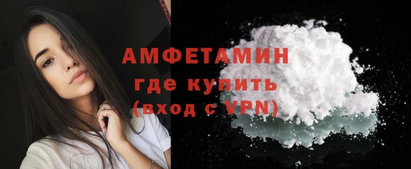 каннабис Магас