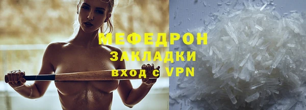 мефедрон мука Магадан