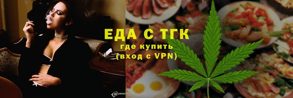 каннабис Магас