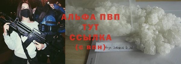 мефедрон мука Магадан