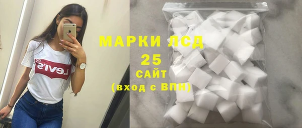 каннабис Магас