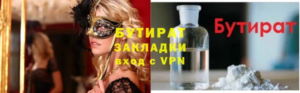 каннабис Магас