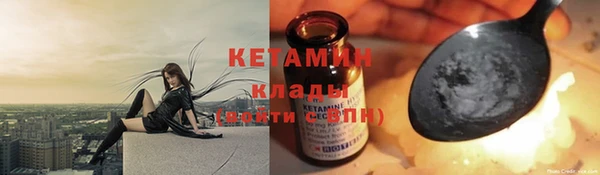 каннабис Магас