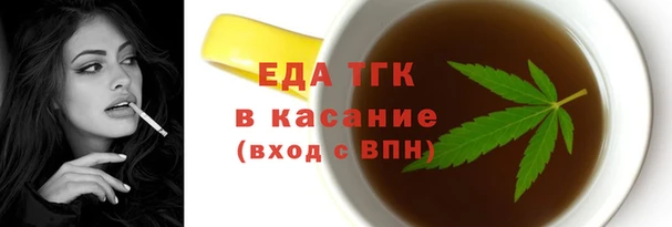 каннабис Магас