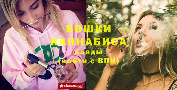 каннабис Магас