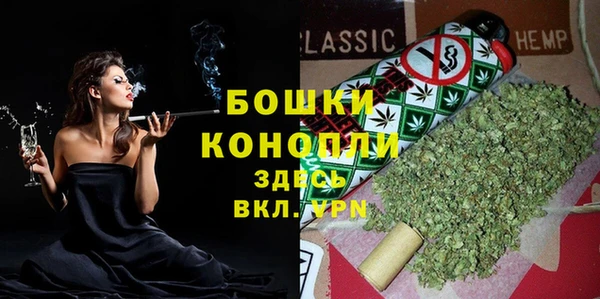 каннабис Магас