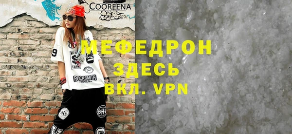 COCAINE Домодедово
