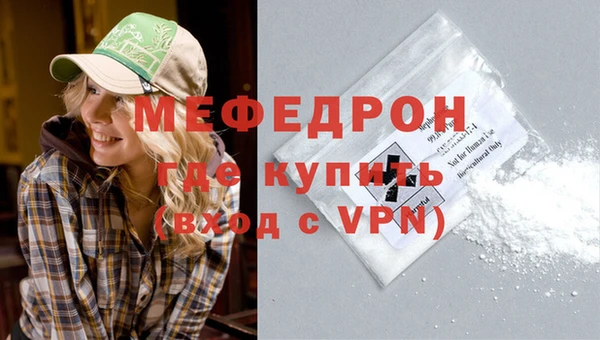каннабис Магас