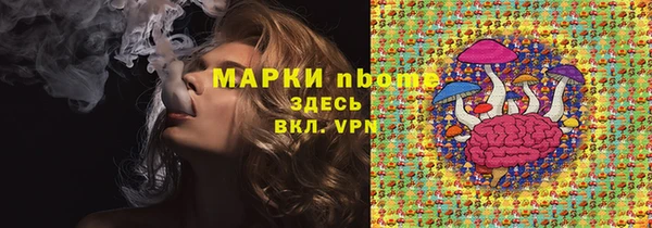 мефедрон мука Магадан