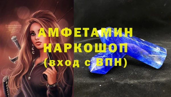 мефедрон мука Магадан
