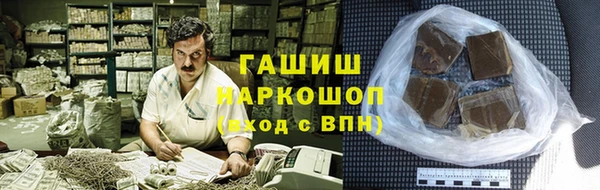 мефедрон мука Магадан