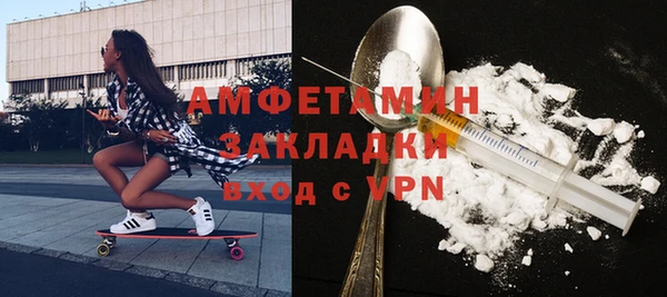 мефедрон мука Магадан