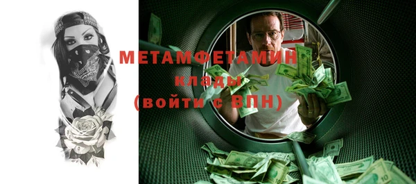 каннабис Магас