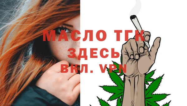 мефедрон мука Магадан
