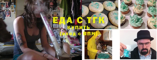 каннабис Магас