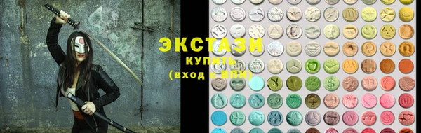 каннабис Магас