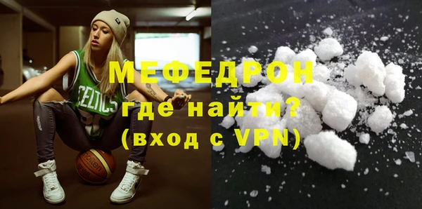 мефедрон мука Магадан