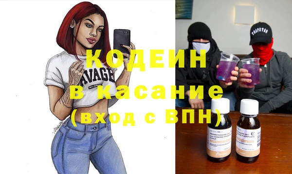 каннабис Магас