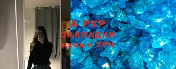 каннабис Магас