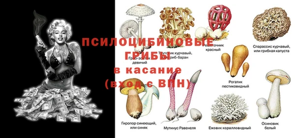 мефедрон мука Магадан