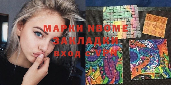 мефедрон мука Магадан