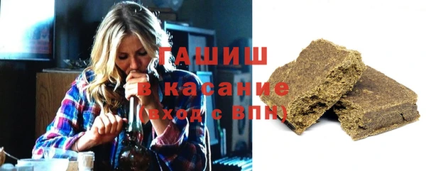 каннабис Магас