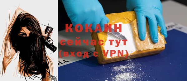 мефедрон мука Магадан