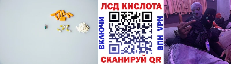 Лсд 25 экстази ecstasy цена наркотик Иланский