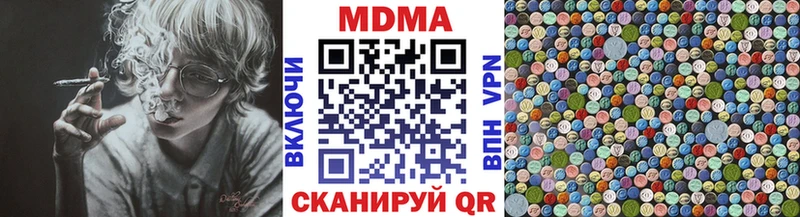 купить   KRAKEN рабочий сайт  МДМА кристаллы  Иланский 