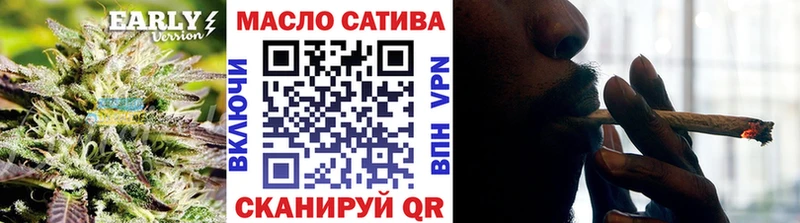 ТГК вейп с тгк  hydra зеркало  Иланский  как найти  