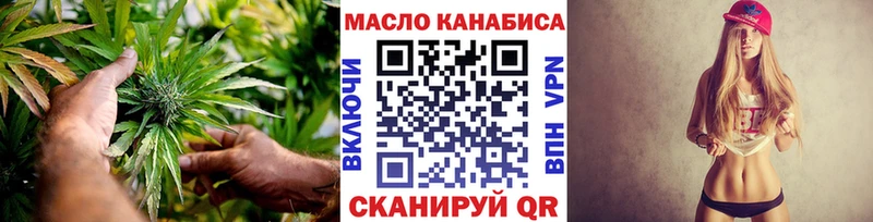 ТГК концентрат Иланский